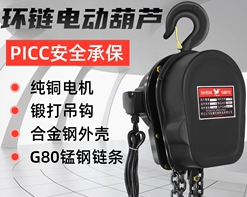 環(huán)鏈電動(dòng)葫蘆操作工人也應(yīng)助力構(gòu)建文明城市