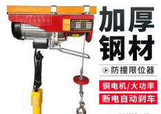 鋼絲繩電動葫蘆滿足橋梁伸縮裝置的吊裝需求