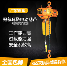 鏈條電動葫蘆的鏈條材質(zhì)有哪些