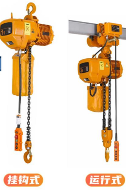 鏈條電動葫蘆傾斜起吊重物會帶來什么后果