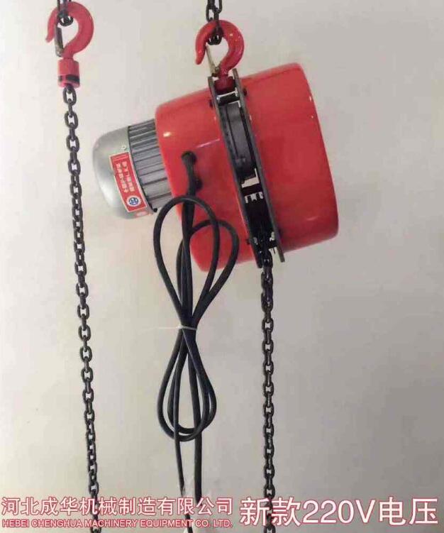 鏈條電動(dòng)葫蘆